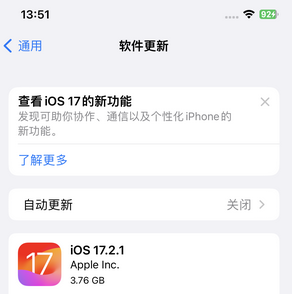 龙口苹果15维修站分享如何更新iPhone15的Safari浏览器 