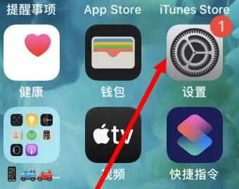 龙口苹果维修服务iPhone如何把safari浏览器换成chrome浏览器 